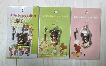 세키구치 곰 학교 스트랩 3종 세트 미사용 핸드폰 마스코트