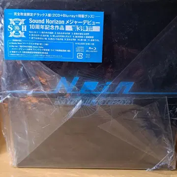 Sound Horizon Nein 완전 수량 한정 디럭스반