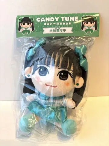 오가와 나나코 카와누이 최애 어필 캰츄 CANDYTUNE 미개봉 새상품
