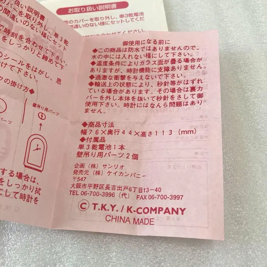 10번째 상품 이미지