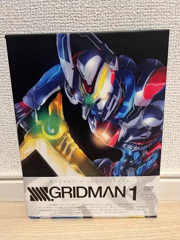 그리드맨 DVD 4권 세트