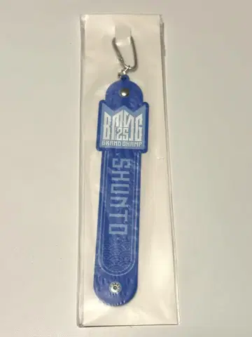 BMSG FES 온라인 복권 슈토 타월 홀더