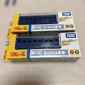 미개봉 새상품 프라레일 KF-08 스하43 여객차 2량 세트