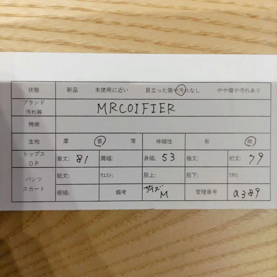 12번째 상품 이미지