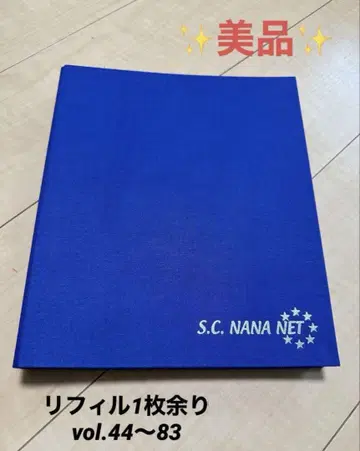 미즈키 나나 회보 팬클럽 한정판