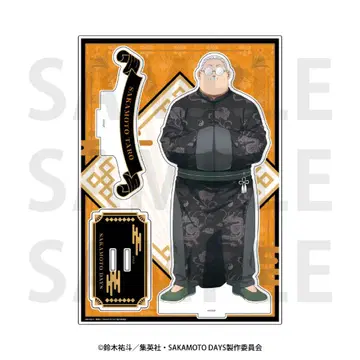 SAKAMOTO DAYS 쿵푸 마스터 아크릴 스탠드 사카모토 타로