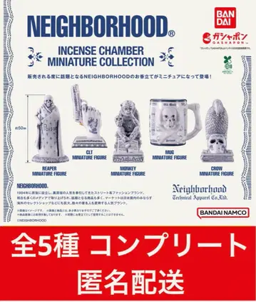 네이버후드 NEIGHBORHOOD 미니어처 전 5종 컴프 세트