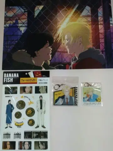 BANANA FISH: 아쉬 키링 월룡, 블랑카 씰