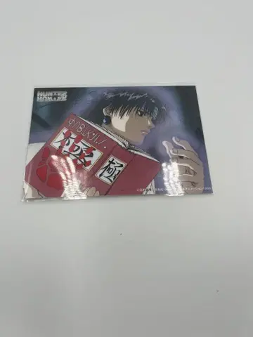 HUNTER x HUNTER 구 애니메이션 브로마이드 클로로