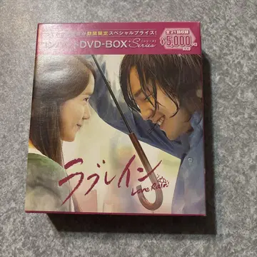 사랑비 dvd