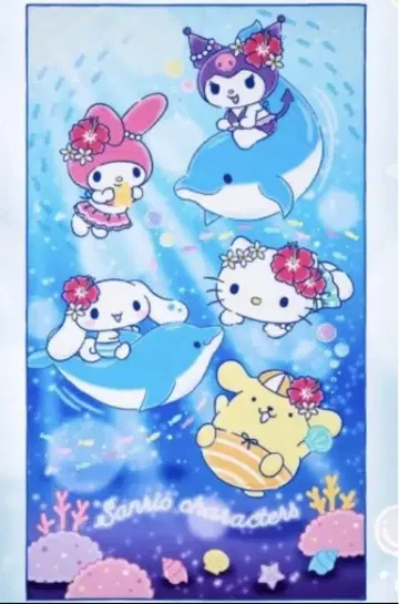 산리오 복권 빅 타월