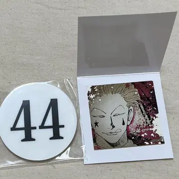 HUNTER x HUNTER 토가시 요시히로전 번호판 히소카
