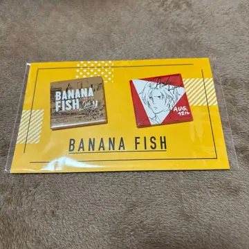 BANANA FISH 핀 배지 2세트