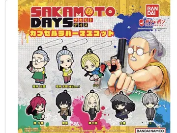 SAKAMOTO DAYS 캡슐 러버 마스코트 나구모 신 칸나즈키 다이부츠