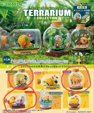 피크민 테라리움 컬렉션 3종 세트