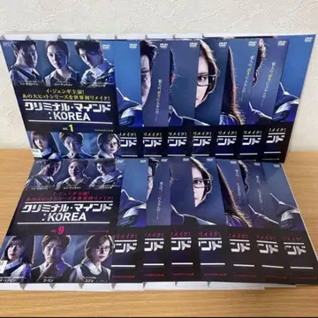 크리미널 마인드: KOREA DVD 전 16권