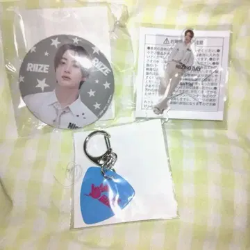 RIIZE 홀 투어 앤톤 랜토이