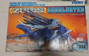 조이드 건 블래스터