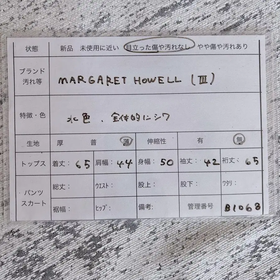 10번째 상품 이미지