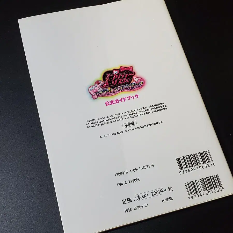 3번째 상품 이미지