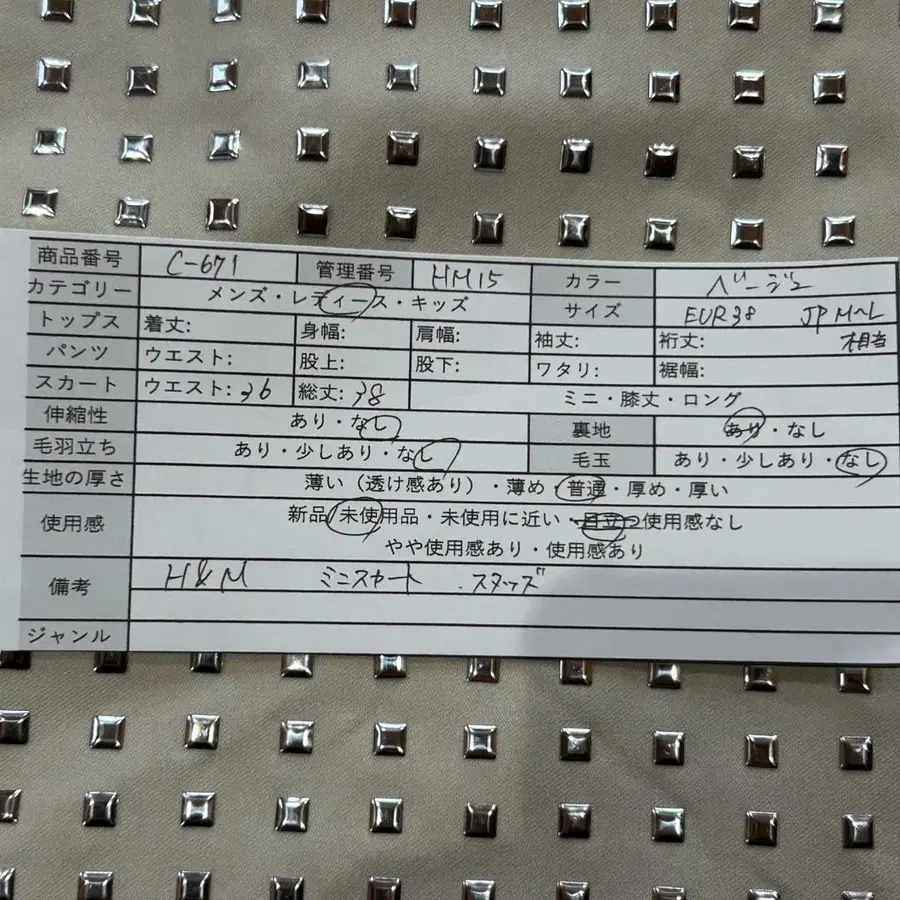 10번째 상품 이미지