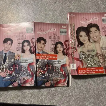 햇살 가득한 너에게 설레며