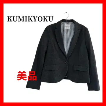 KUMIKYOKU 쿠미쿄쿠 테일러드 자켓 멜톤 B1661
