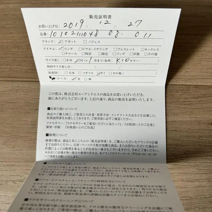 5번째 상품 이미지