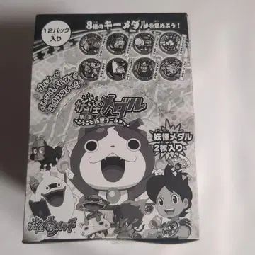 요괴 메달 제1장 1BOX 미개봉
