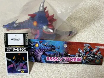 SSSS. 소프트 비닐 괴수 구르기라스 SSSS.GRIDMAN