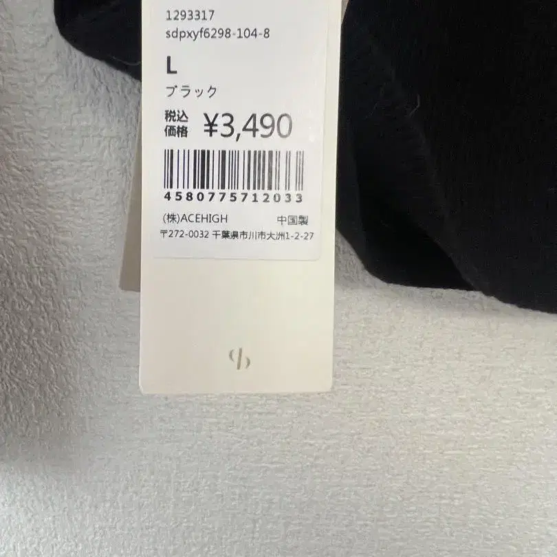 5번째 상품 이미지