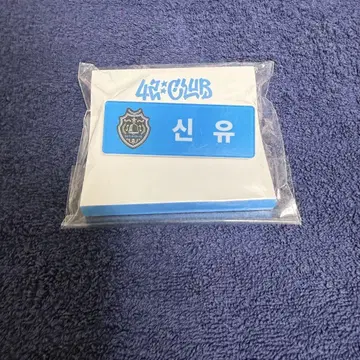 TWS 시뉴 42:club 네임택