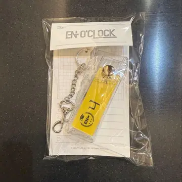 ENHYPEN 엔오크 네임택&키링 세트 니키