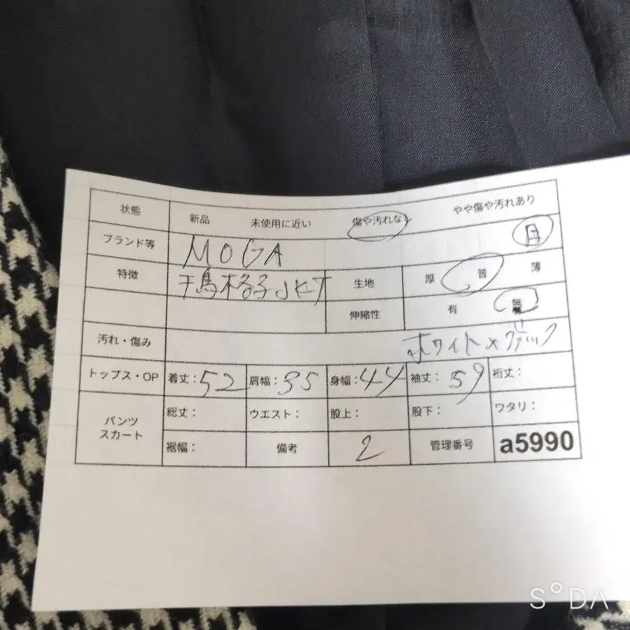 10번째 상품 이미지