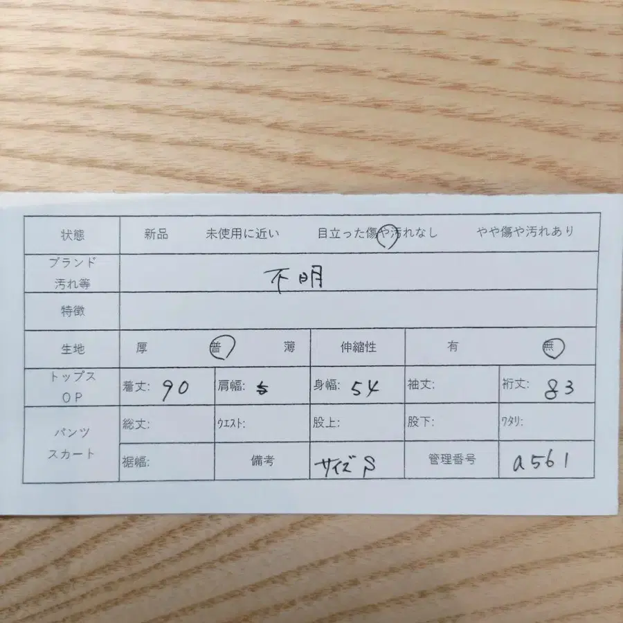 11번째 상품 이미지