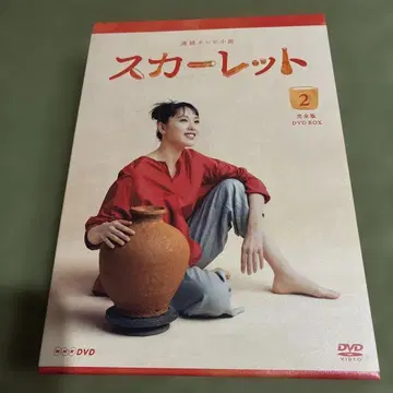 연속 TV 소설 스칼렛 완전판 DVD BOX 2 (5매 세트)