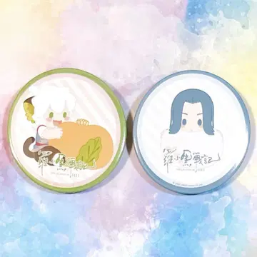 라오소흑전기 트레이딩 캔뱃지 샤오헤이 무겐 2점 세트