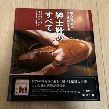 신사 신발의 모든 것 VASS SHOES