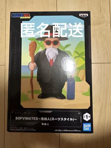 드래곤볼 SOFVIMATES 무천도사 수트 스타일 피규어