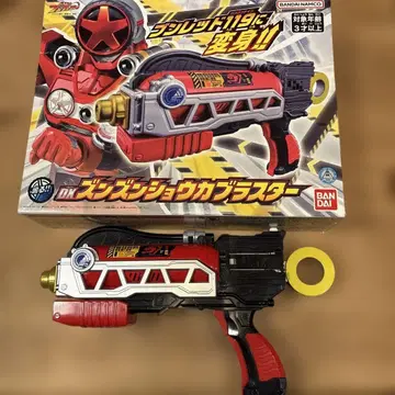 BANDAI 폭상전대 분붐저
