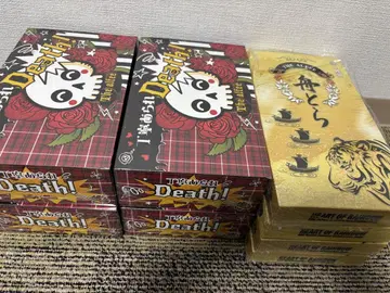 THE ALFEE 2025년 가을 아라레 Death4 토라4