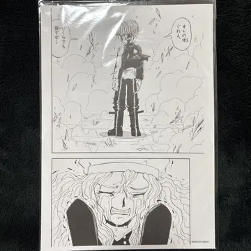 골드 컬러의 갓슈!! 라이쿠 마코토 원화전 원화 포스터 (테드 체리쉬)