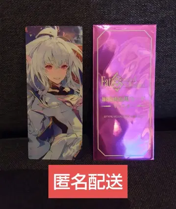 FGO 최종 재림전 편성 화면풍 카드 프로토 머린 익명 배포 푸린