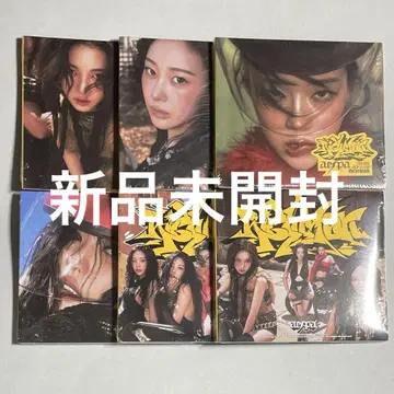 aespa RICH MAN 카리나 지젤 윈터 닝닝 미개봉