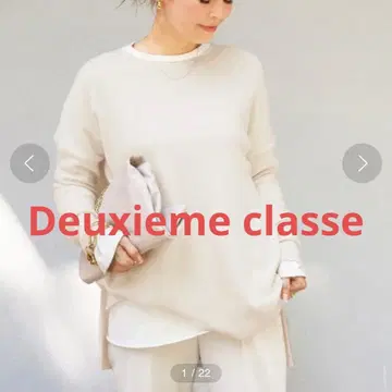 deuxieme classe fluffy 스무스 크루넥