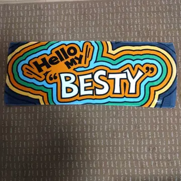 비퍼스트 Hello my BESTY 1st 팬미팅 타월