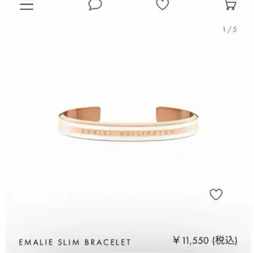 Daniel Wellington 다니엘 웰링턴 뱅글 / M 사이즈