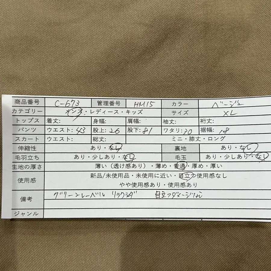 10번째 상품 이미지