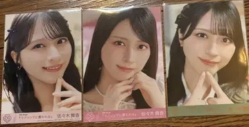 사사키 마이카 =LOVE 러브송에 습격당하다 봉입 브로마이드 ABC 컴프