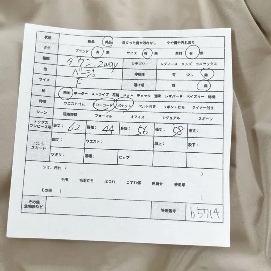 2번째 상품 이미지